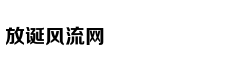 粤网文【2017】6527-1